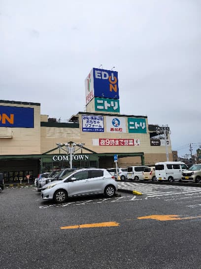コムタウン