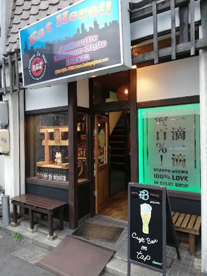 Izakaya Ja Nai !!