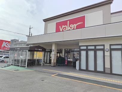 スーパーマーケットバロー大樹寺店