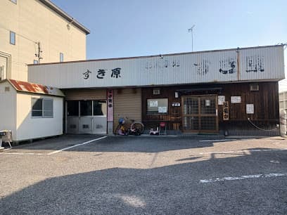 すぎ原