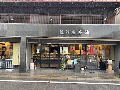 近江屋本舗