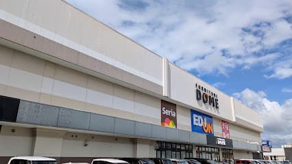 大樹寺アオイプラザ