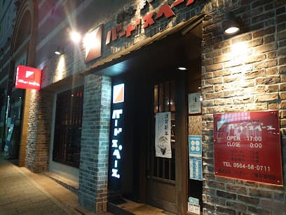 バードスペース 岡崎店