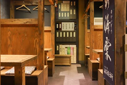 龍のおとし子 東岡崎店