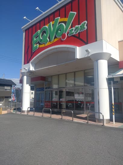 エクボ 大樹寺店
